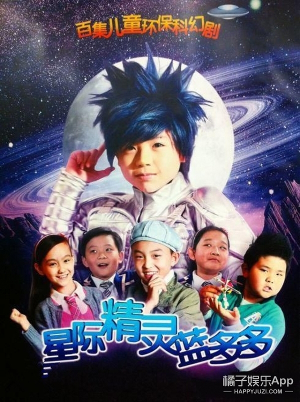 星际精灵蓝多多今昔对比,星际精灵蓝多多为什么现在不播了