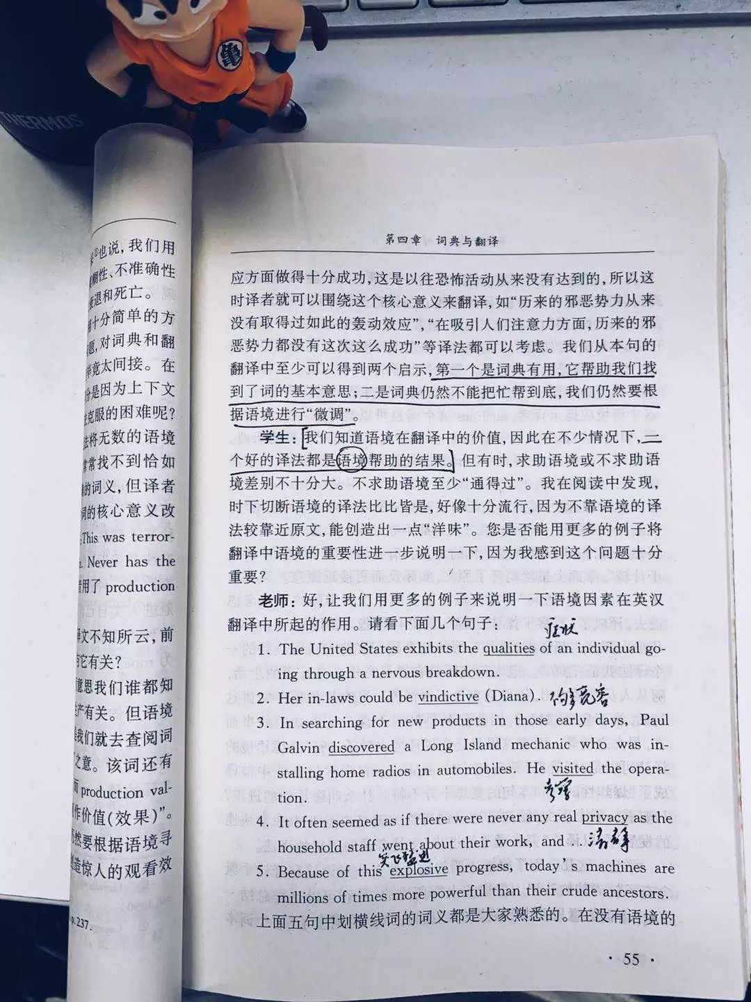 对话很多的英语阅读理解技巧,提升阅读理解技巧