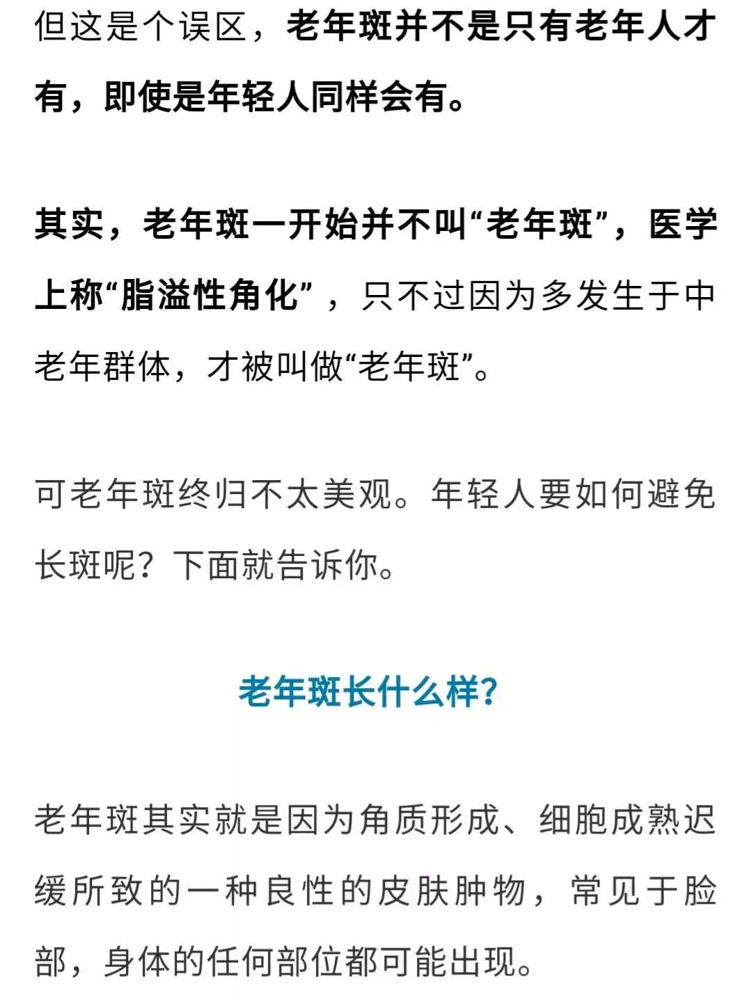 脱发属于什么问题,脱发是什么原因造成中老年