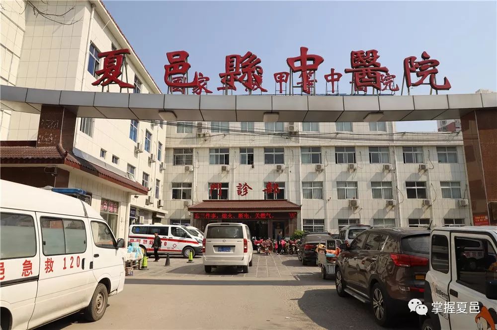 长岭县中医院揭牌仪式,县医院开工典礼暨奠基仪式主持词