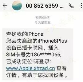 手机被小偷偷了怎么找回,手机被偷了女的