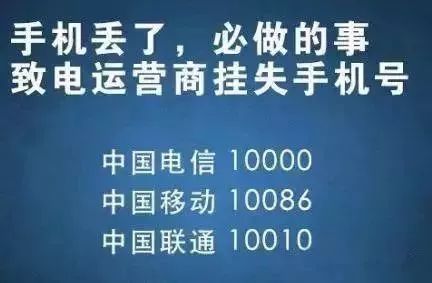 苹果丢失模式开启后显示什么状态,苹果手机丢失后怎样通过iccid找回