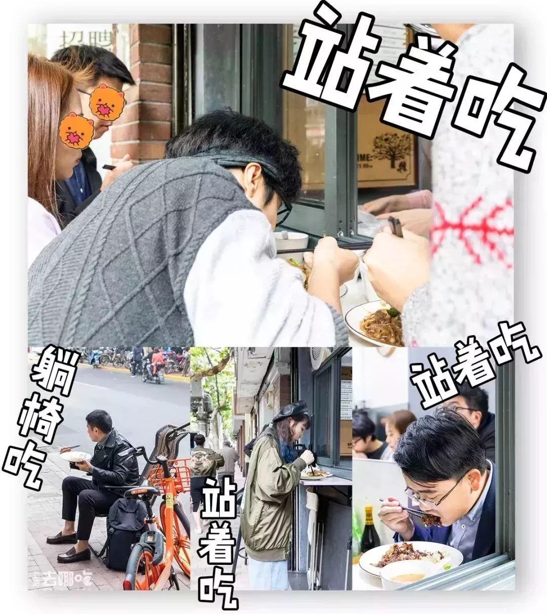 上海年轻人最喜欢吃的路边摊,上海10个神级私家小馆好吃到爆