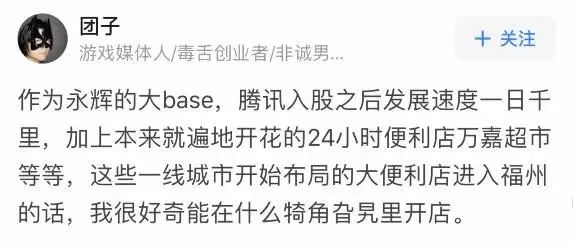 福州有7-11便利店吗,7-eleven便利店福州