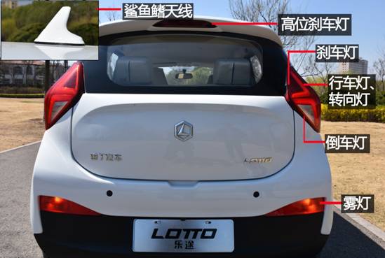 雷丁乐途是前驱还是后驱,新款雷丁乐途试驾