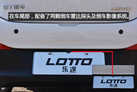 雷丁乐途是前驱还是后驱,新款雷丁乐途试驾