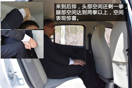 雷丁乐途是前驱还是后驱,新款雷丁乐途试驾