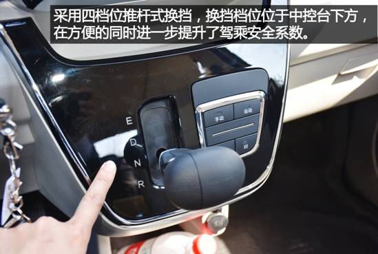 雷丁乐途是前驱还是后驱,新款雷丁乐途试驾