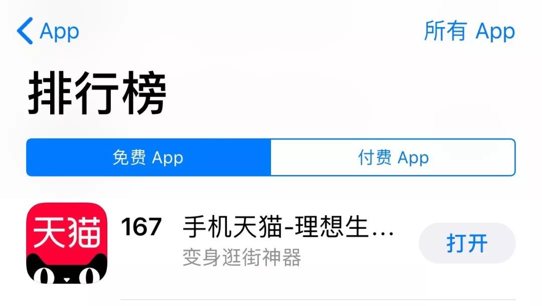 淘宝更名为手机淘宝,手机淘宝已更名淘宝
