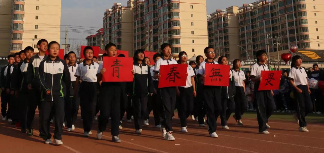 定格校园最美瞬间,明德初中第九届田径运动会