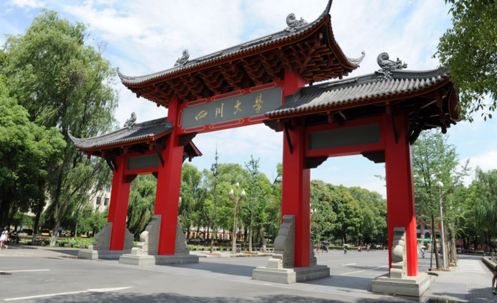 【独家重磅】四川大学:转专业政策友善创新人才培养体系助力本科生在校发表sci论文