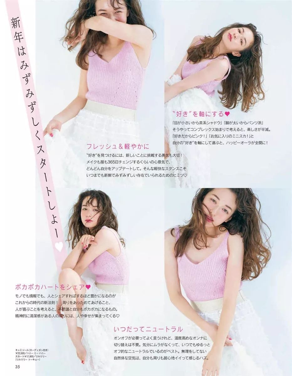 TOP人气「费洛蒙妆」，到底赢在哪一点？