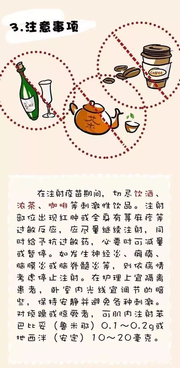 可怕疯狗咬伤多人警方紧急出动,疯狗咬伤6人