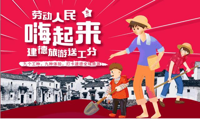 建德市大店口附近最新招工工作,建德暑期工招聘网