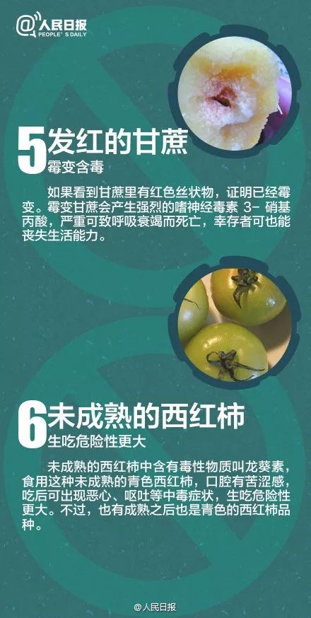 紧急通知！抚州人千万别碰这东西！2岁男童变植物人！暂无特效药