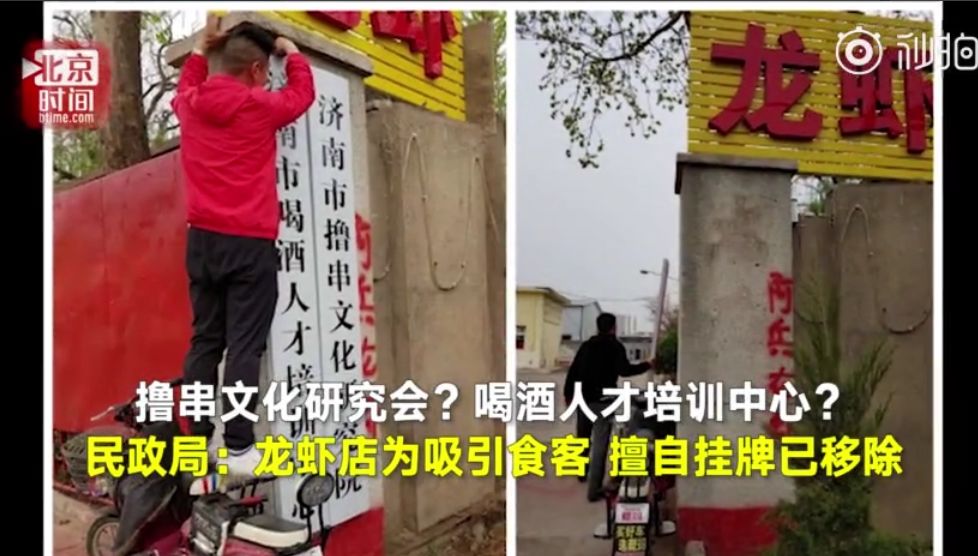 今日话题：单位食堂节假日期间对游客开放〡早安，张家界（343期）