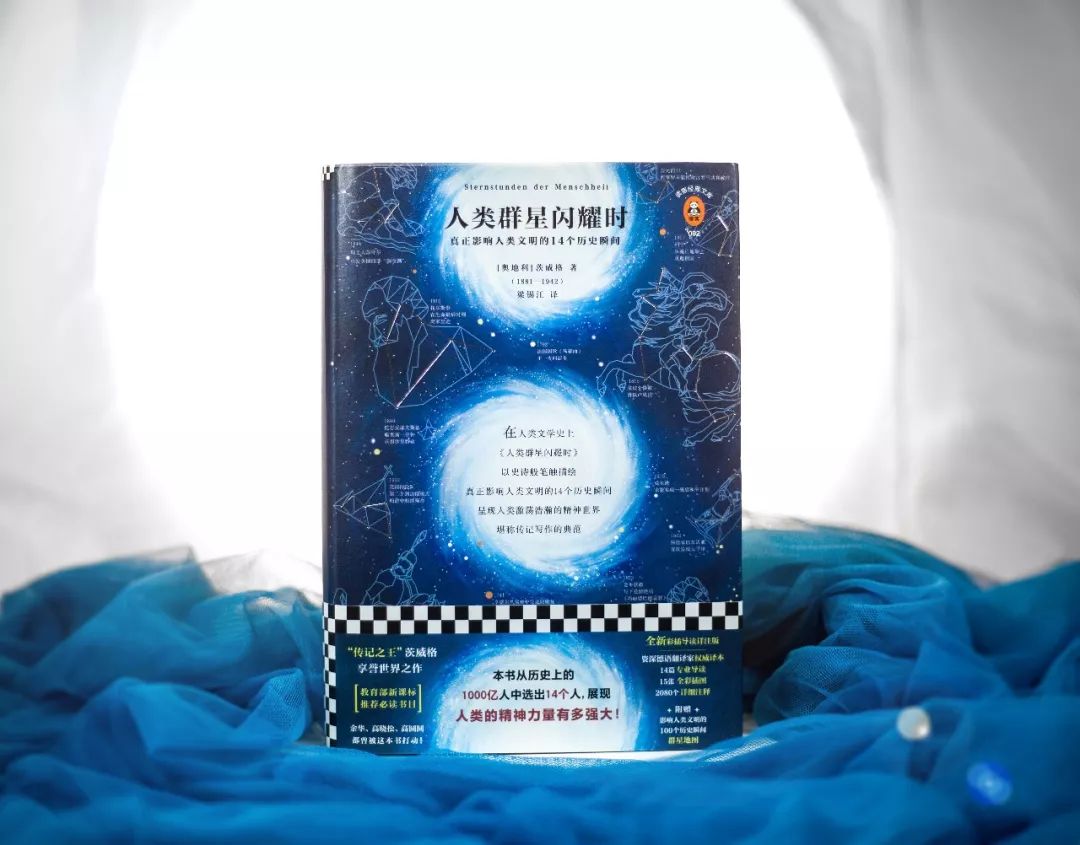 不是所有传记都可以传世，但这本畅销了近百年