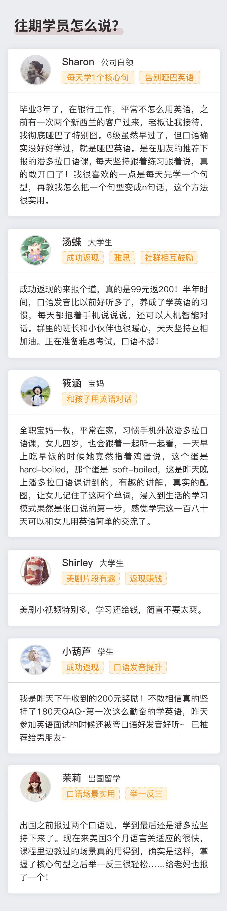 知乎高赞回答学习,零基础英语怎么学知乎