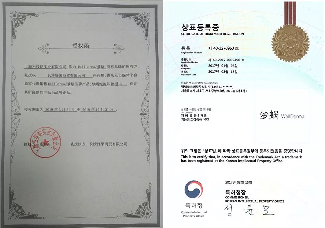 39岁全智贤又凭素颜上热搜？这么多年她怎么就不显老！