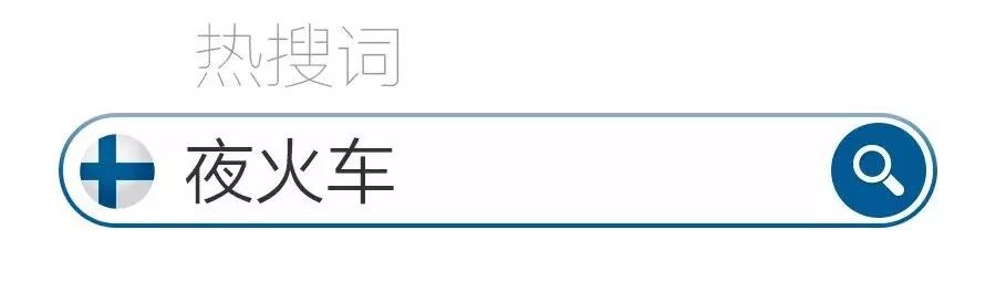 极光是上帝送给秋波吗,极光是上帝的烟火