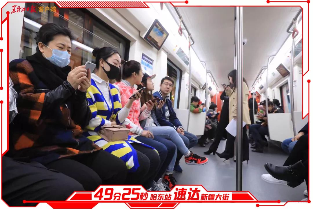 地铁1号线三期实现全线长轨通,哈尔滨地铁1号线3期解说