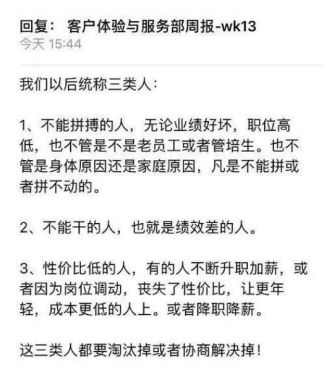 京东公关部,想锻炼应该去哪