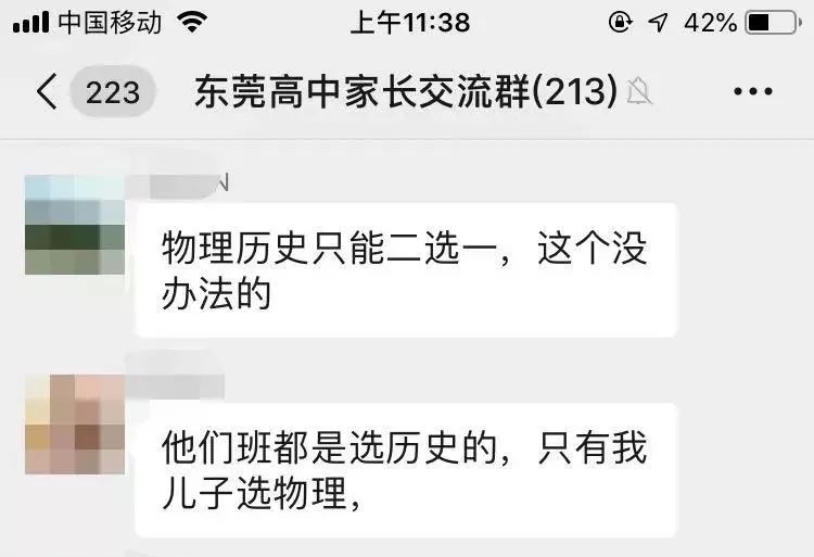 为少年健儿点赞,广东省青少年2019校园足球夏令营