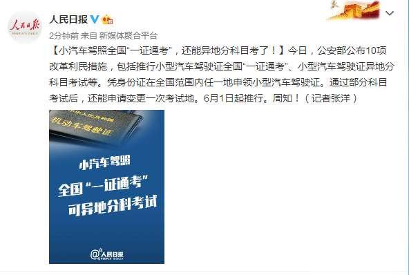 河南南阳驾考最新消息,南阳驾考新规