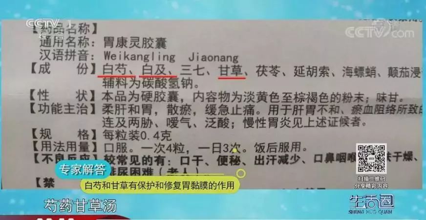 胃病的人应该怎么保护胃,胃病胃黏膜保护药