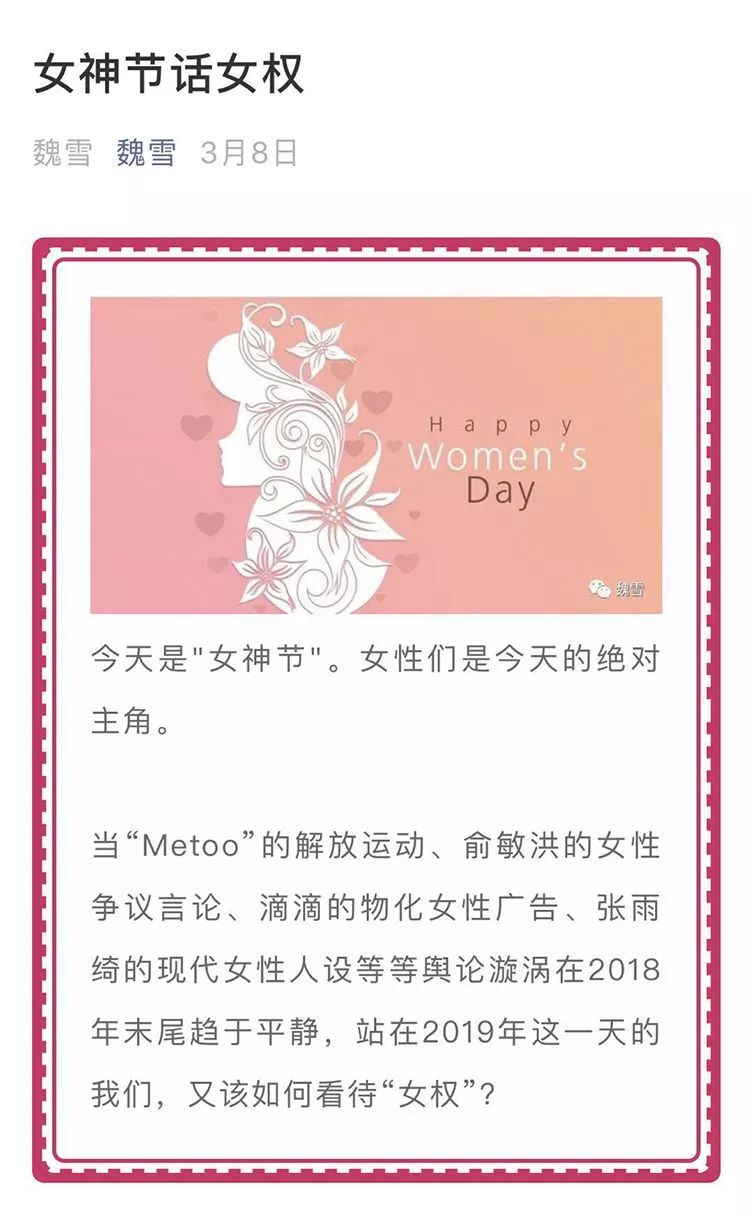 魏雪今年多大岁数啦,魏雪山西孝义