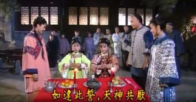 中国男人为什么走哪儿都爱拜把子?