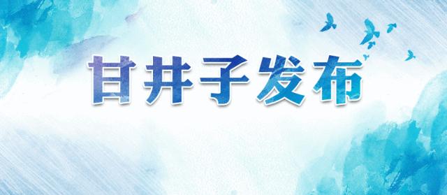 甘井子自助餐排行榜,甘井子15元自助餐