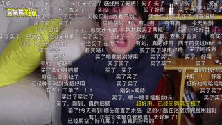 男性美妆博主迎来崛起,他深入化妆品工厂一年,一篇文章带货15万|对话露露黄了