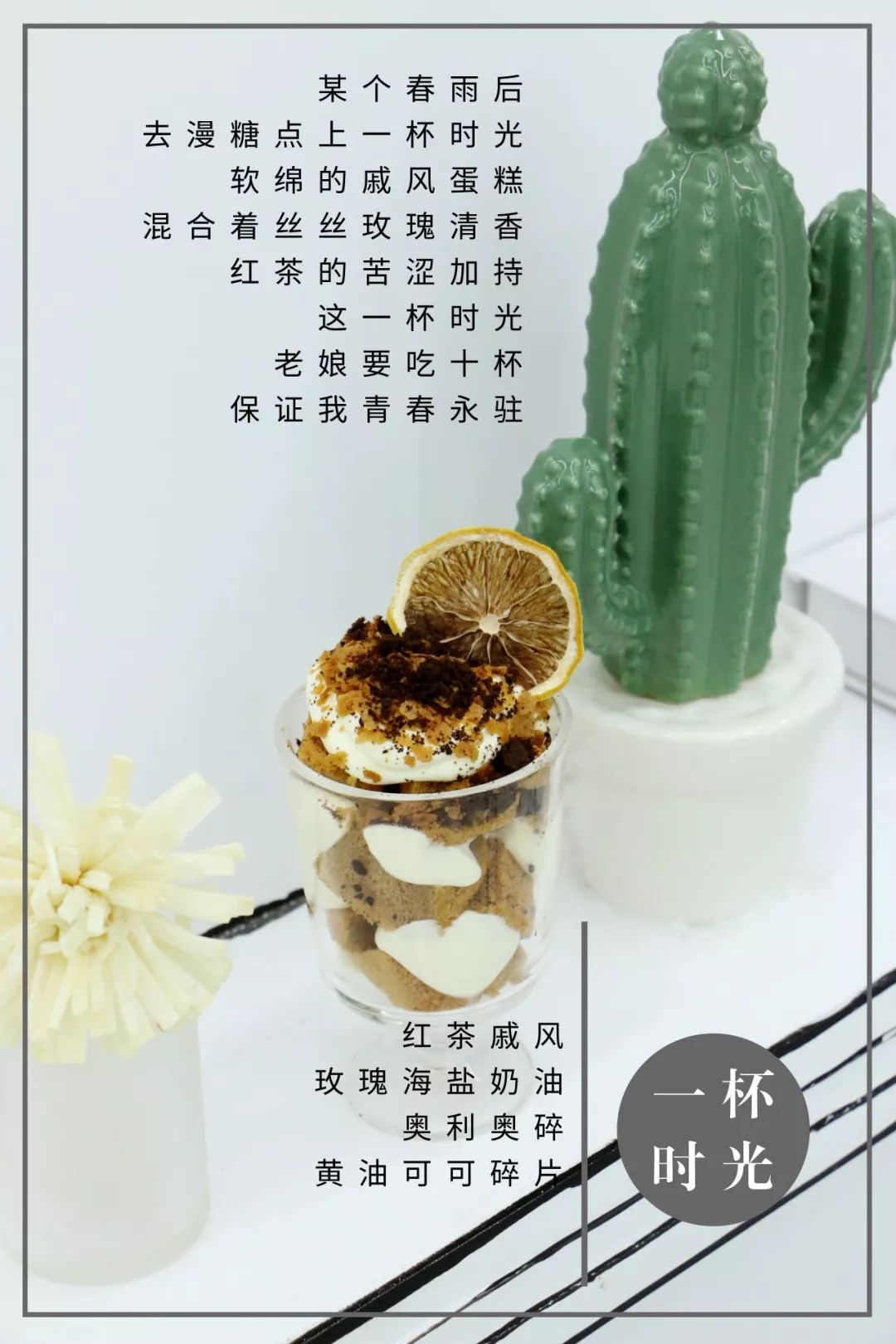 在西安这店，我爱上一条美人鱼！