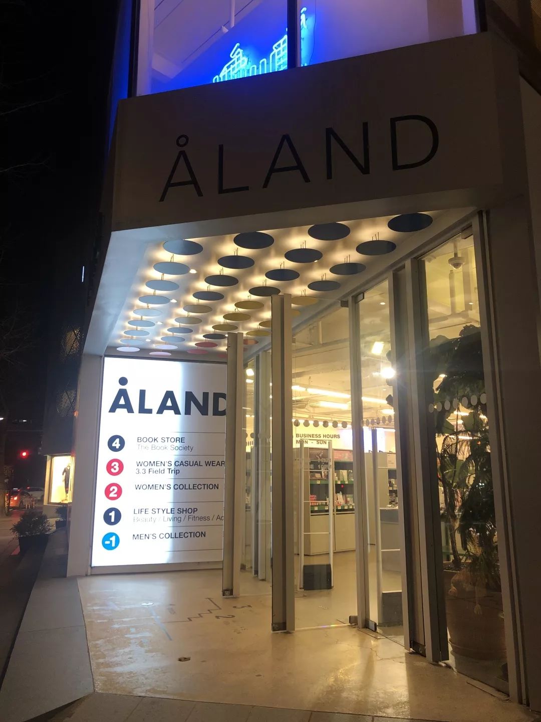 首尔美潮店,首尔明洞潮店