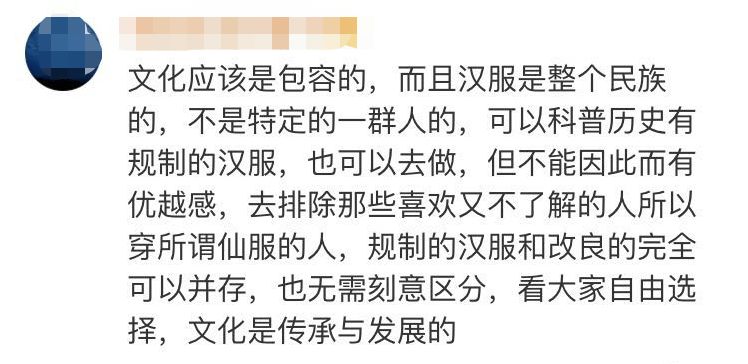 汉服仙服分家,仙服与汉服分家