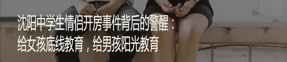 啪啪啪被孩子撞见，并问“你们在干嘛？”高明的家长是这样回答的