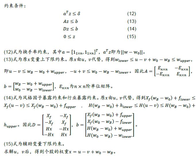 【华泰金工林晓明团队】机器学习选股模型的调仓频率实证——华泰人工智能系列之十八