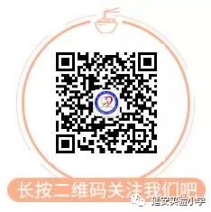 芜湖市延安小学阳光体育运动会,实验小学2019年运动会