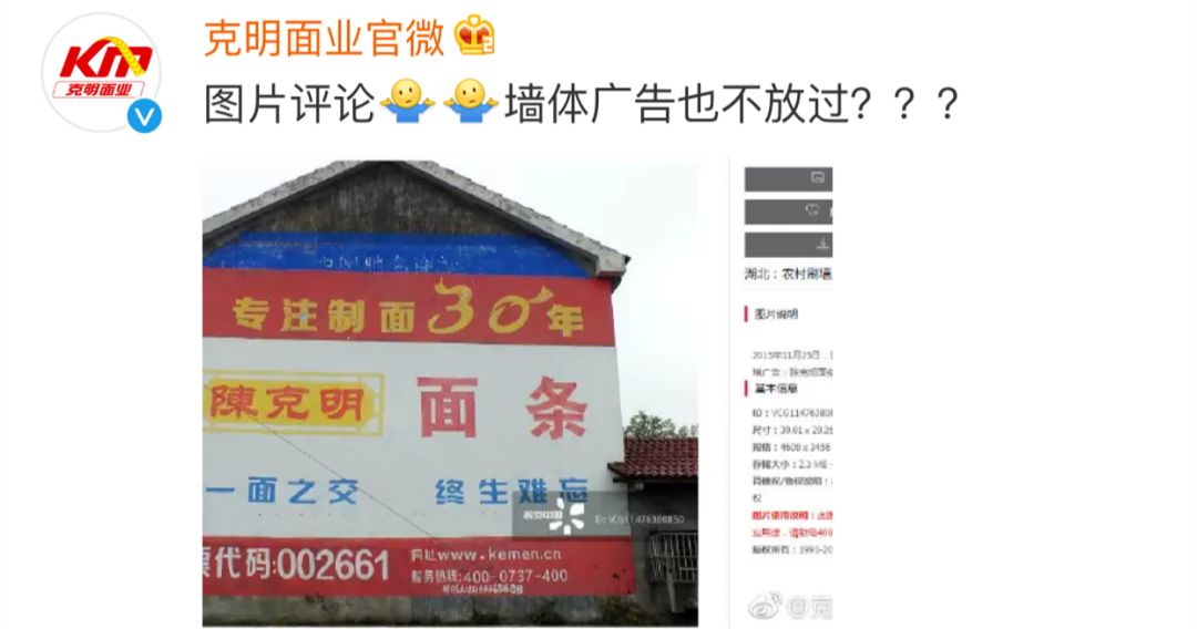 黑洞红了，视觉中国黑了