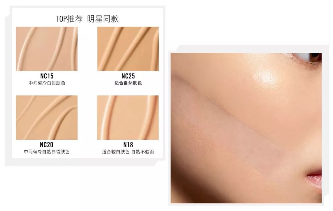 适合混干瑕疵皮的平价粉底测评,平价粉底好用吗上脸实测告诉你