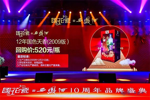 国花瓷西凤酒背后有什么含义呢,国花瓷西凤酒有什么优点