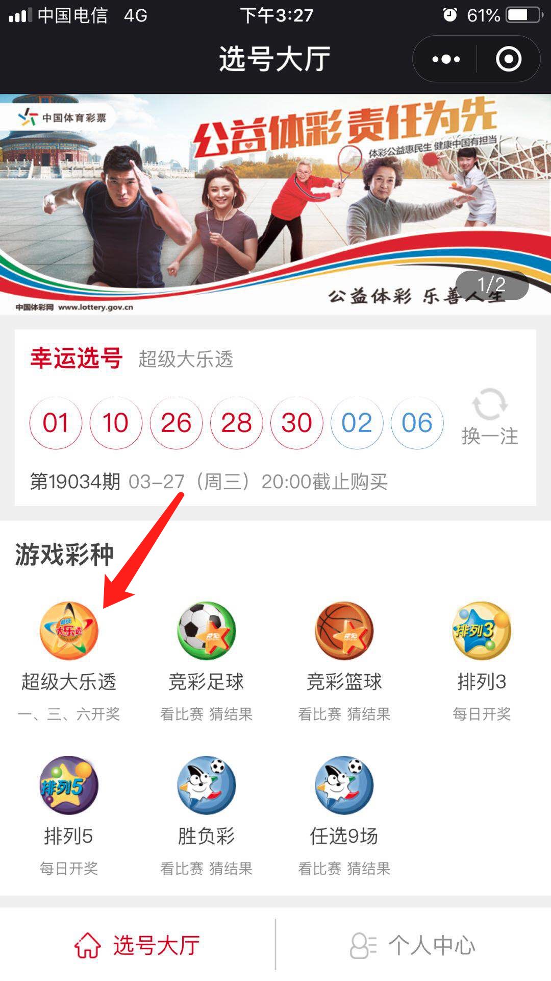 他们已免费获得iPhoneXS！快来参与，你还有机会