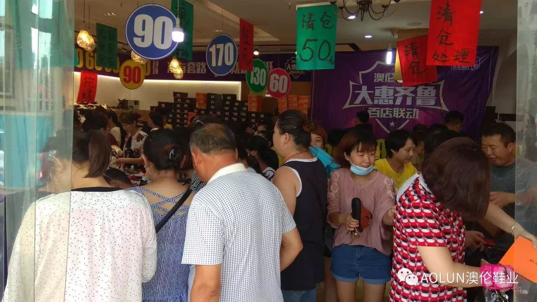 这家鞋店,这家鞋店人气超旺