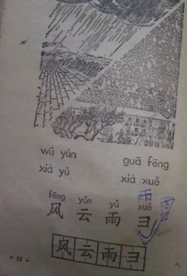 二简是哪一年推出的,二简字出现在什么年代