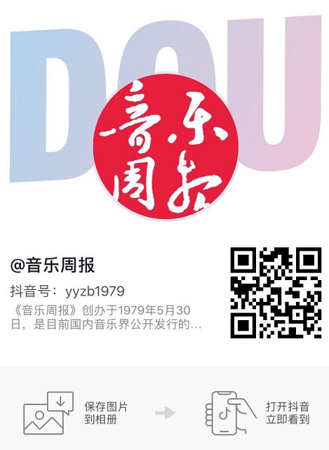 70年前乐器制造业从无到有，如今中国已成世界第一乐器制造大国|庆祝新中国成立70周年