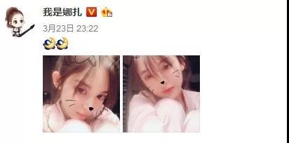 娜扎自夸视频,娜扎和宋祖儿哪个更漂亮