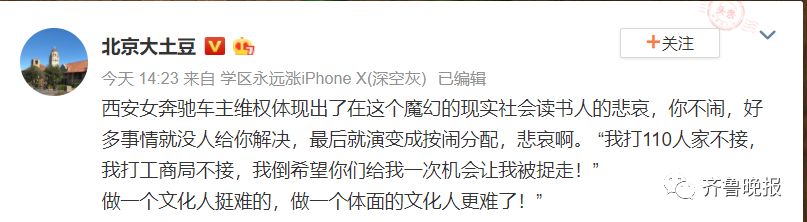 太讲道理受大辱！66万奔驰车，还没开出4S店就漏油，成功把一个女研究生逼成了“泼妇”