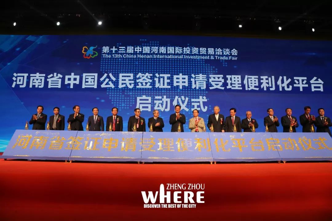 郑州办理出国签证中介,郑州出国签证办理流程和费用