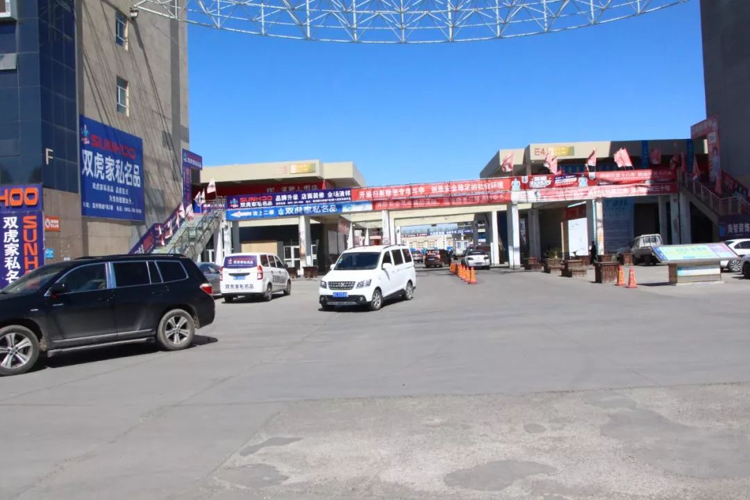 石河子市多层住房出售,石河子loft公寓房多少钱一套